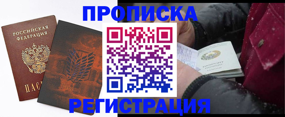 форма 3 в Арсеньеве