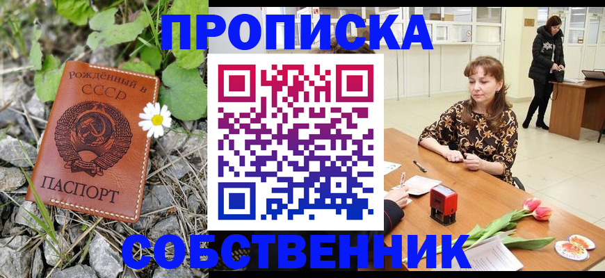 временная регистрация госуслуги в Арсеньеве